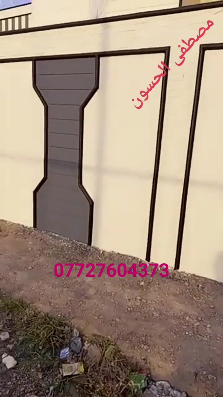 تم بحمدالله  مصطفى الحسون 
***********
