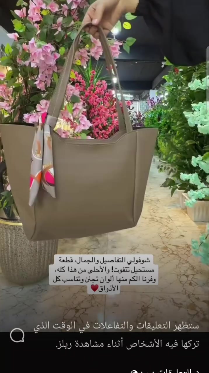 حقيبة • أنيقة • الرفاعي شارع الاطباء