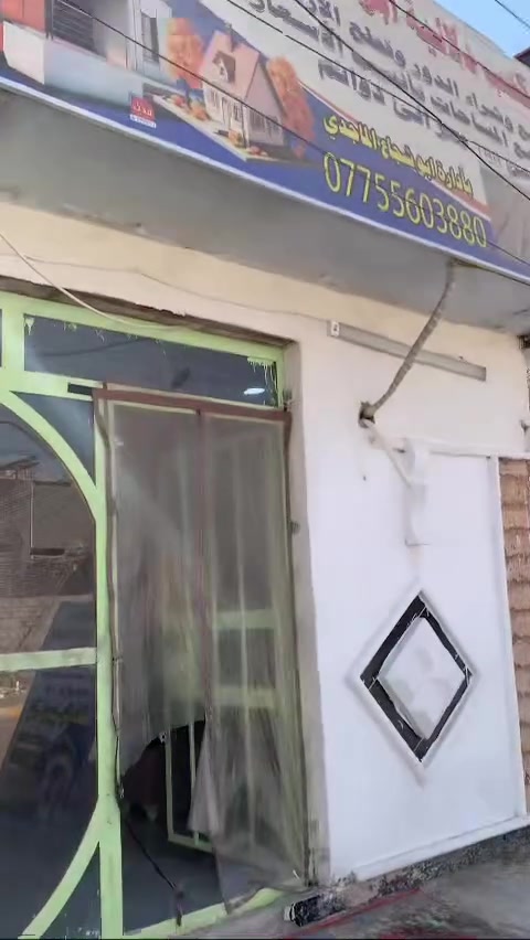 ياالله سلام عليكم عرض خاص ٢٨ مليون ونص بيت طابوك وقاطين وجميع الخدمات ماي مجاري كهرباء تبليط نت وبل بدايه العنوان بغداد مدينه الصدر الحميديه شارع سيد عوده إلا ستفسار اكثر مرجعه مكتب دلاليه ابو شجاع الماجدي ياالله سلام عليكم عرض خاص ٢٨ مليون ونص بيت طابوك وقاطين وجميع الخدمات ماي مجاري كهرباء تبليط نت وبل بدايه العنوان بغداد مدينه الصدر الحميديه شارع سيد عوده إلا ستفسار اكثر مرجعه مكتب دلاليه ابو شجاع الماجدي *********** ***********
