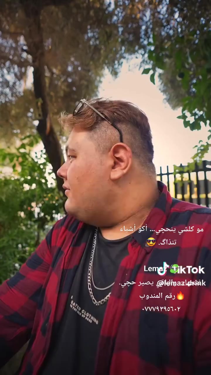 ليماز • تبغ • شيشة
