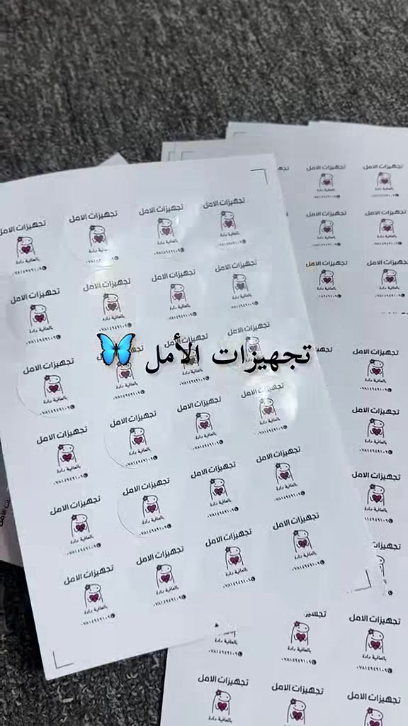 ١٥٠ سفري • توصيل مجاني • النجف والكوفة