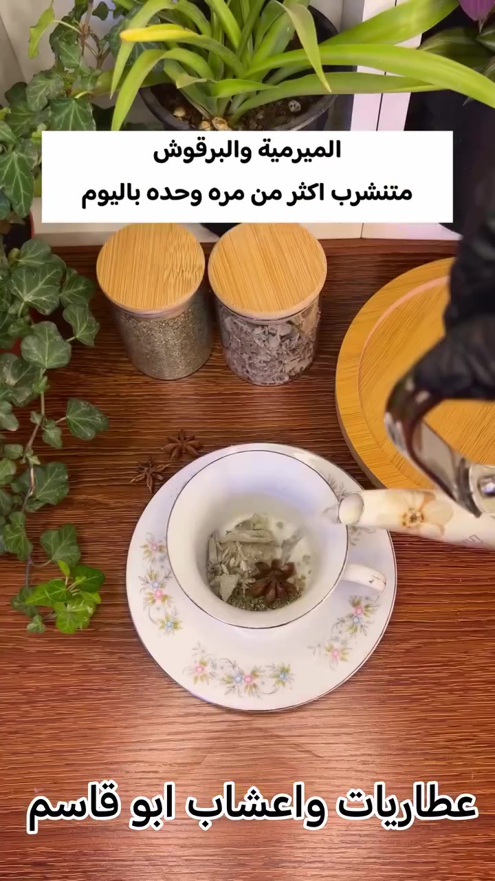 #عطاريات_اعشاب_ابو_قاسم
#كرزات
#مواد_تجميل
#عناية#خلطات
#عسل طبيعي#مواد طبية
#تواصلو_دايركت
#وادعمو_الصفحة
#reels 
#followme 
#instagram 
#explore
