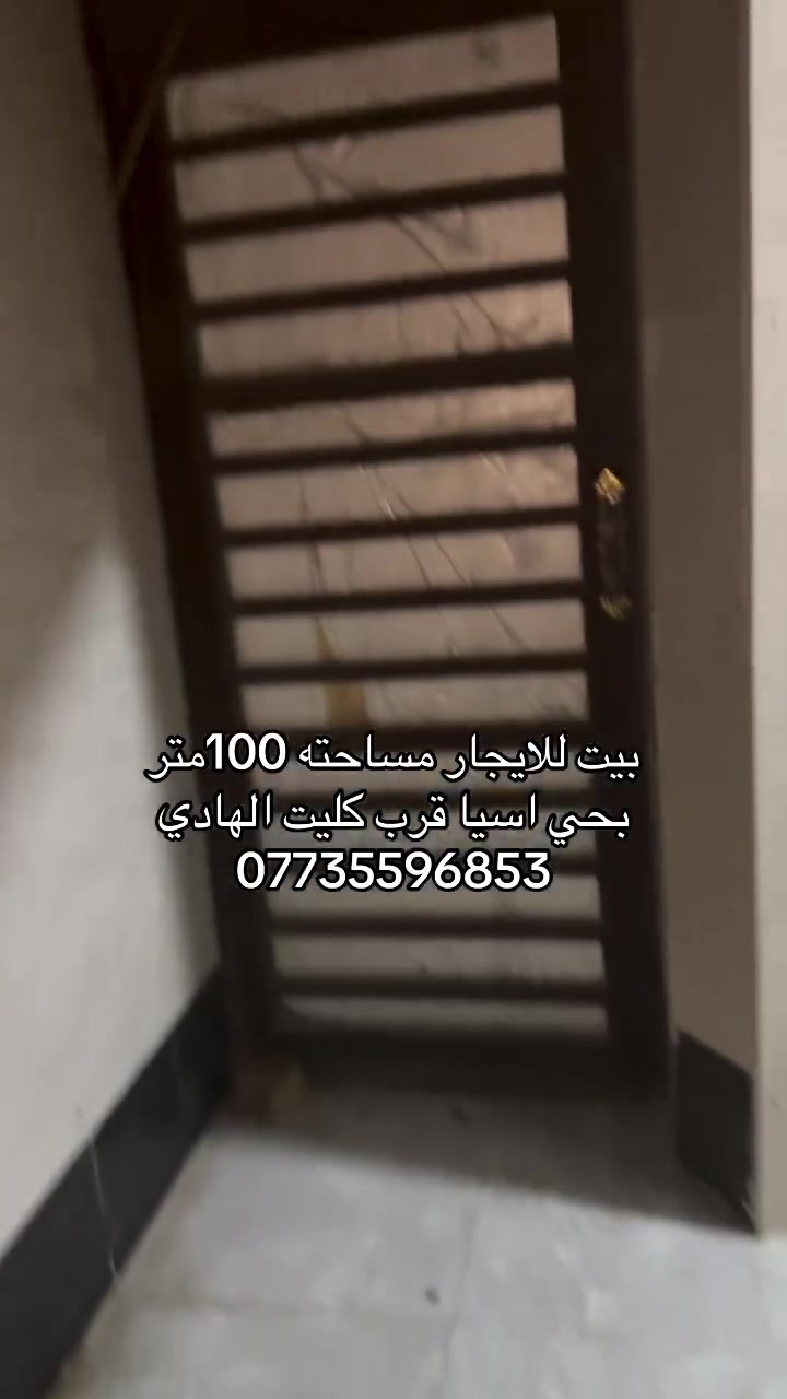 للاستفسار *********** سعر خاص موجود واتساب
