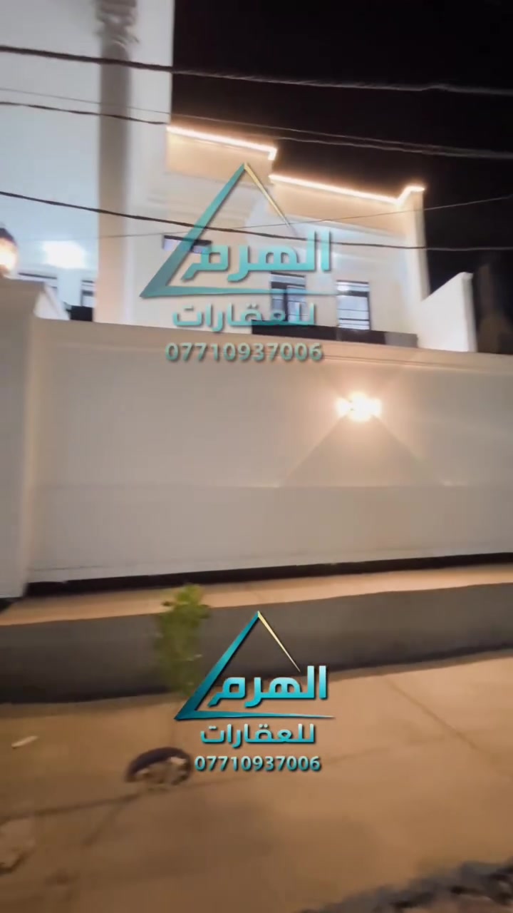 بيت للبيع – حي الخضراء
📍 الموقع: حي الخضراء – على شارع 20 م
📐 المساحة: 247 م
🧱 البناء بالكامل طابوگ

يتكون من:

- 5 غرف نوم
- صالة استقبال
- مطبخ
- كراج
- حديقة

للاستفسار والتواصل:
***********
أو علّق برقم (1) ويصلك السعر والتفاصيل على الخاص.
📍 سامراء – حي الضباط الثانية – مقابل شارع 2000
