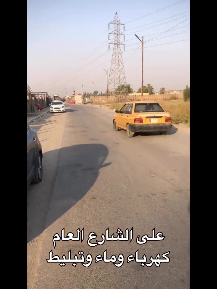 واتساب ***********
