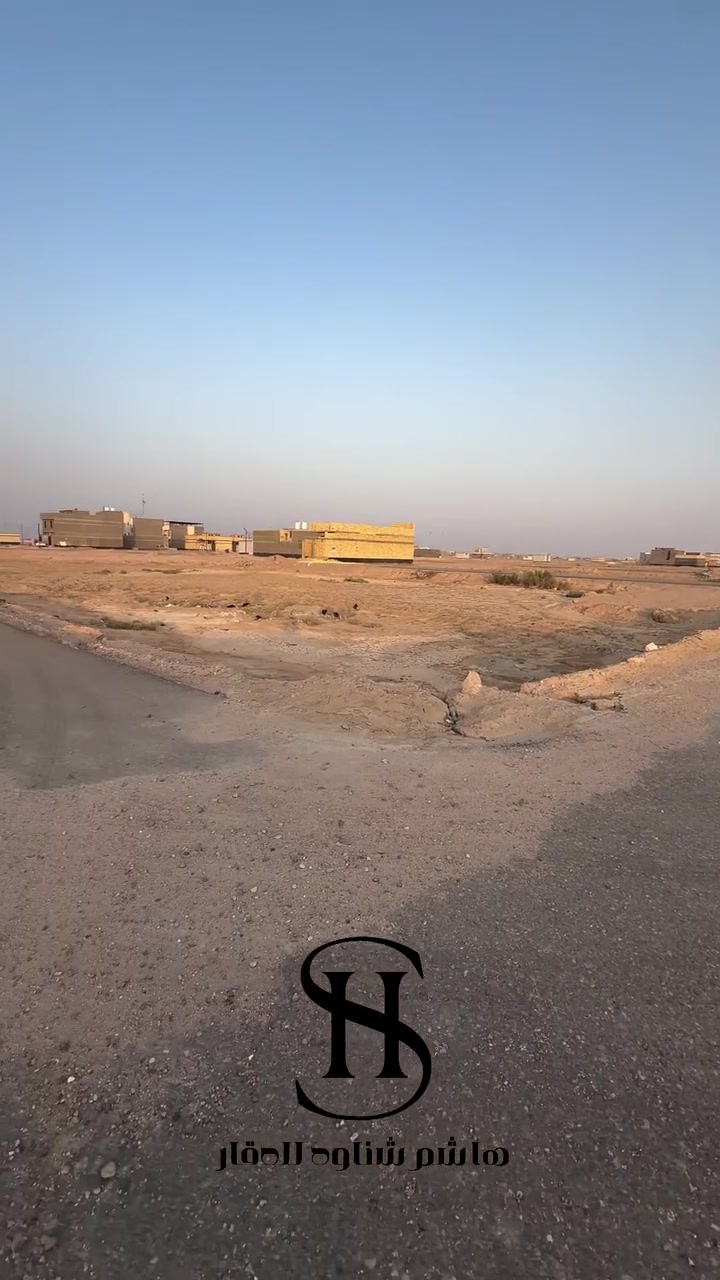 #عقارات البصره  #بيع شراء  #نستقبل كافة العروض . 🏢 فرصة استثمارية مميزة – قطعة أرض للبيع📍 المقاطعة: 2356📍 الموقع: (شارع المطار)✅ موقع حيوي ومناسب .📞 للاستفسار:***********📍 زوروا أحد فروعنا:🔹 الفرع الأول: شارع عبدالله عويز – خلف المعهد التقني.🔹 الفرع الثاني: خلف المدينة الرياضية – في ديوان المحافظة.✨ كما نستقبل جميع العروض العقارية:🏡 شراء • 💰 بيع • 🔑 إيجارهاشم شناوة للعقارخبرة وثقة في جميع المعاملات العقارية، مع ضمان الإجراءات القانونية بكادر قانوني مختص. خليك مطمئن.
