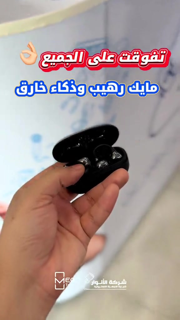 Kieslect AI Earbuds Open2 • تصميم Open-Ear Clip-On بزاوية مثلثية 120° لثبات أفضل. • وزن السماعة الواحدة 5.1 غرام. • Titanium Diaphragm لتحسين الصوت والباس. • تقنية Direct Sound لصوت واضح ومركز. • وضع الألعاب Low Latency بمعدل 60ms. • ترجمة بالذكاء الاصطناعي لـ164 لغة. • الترجمة تعمل عبر تطبيق Ear Dance. • يدعم ChatGPT كمساعد صوتي. • AI-ENC لعزل الضوضاء أثناء المكالمات. • Situational Awareness حتى تبقى سامع الأصوات المحيطة أثناء الاستخدام. • تحكم باللمس + أزرار فعلية. • اتصال بأكثر من جهاز، ويدعم iOS / Android / PC. • بطارية تصل إلى 10 ساعات تشغيل. • مقاومة للماء والعرق IPX5. ‎دخلوا على الستوري حتى تشوفون العروض الرهيبة المتوفرة الفرع الأول”شركة الانوار”: البصرة-المعقل-مقابل مستشفى الموانئ للتواصل مع مبيعات شركة الانوار:*********** للتواصل مع قسم الاكسسوارت: *********** للتواصل مع قسم الصيانة :*********** عنوان الفرع الثاني “ميگاتك” : البصرة-مدينة الأمل السكنية-الزون السادس للتواصل مع مبيعات ميگاتك:*********** للتواصل مع قسم الصيانة: *********** #سماعات #ترجمة #سماعات_اتصال #كيسلكت 
