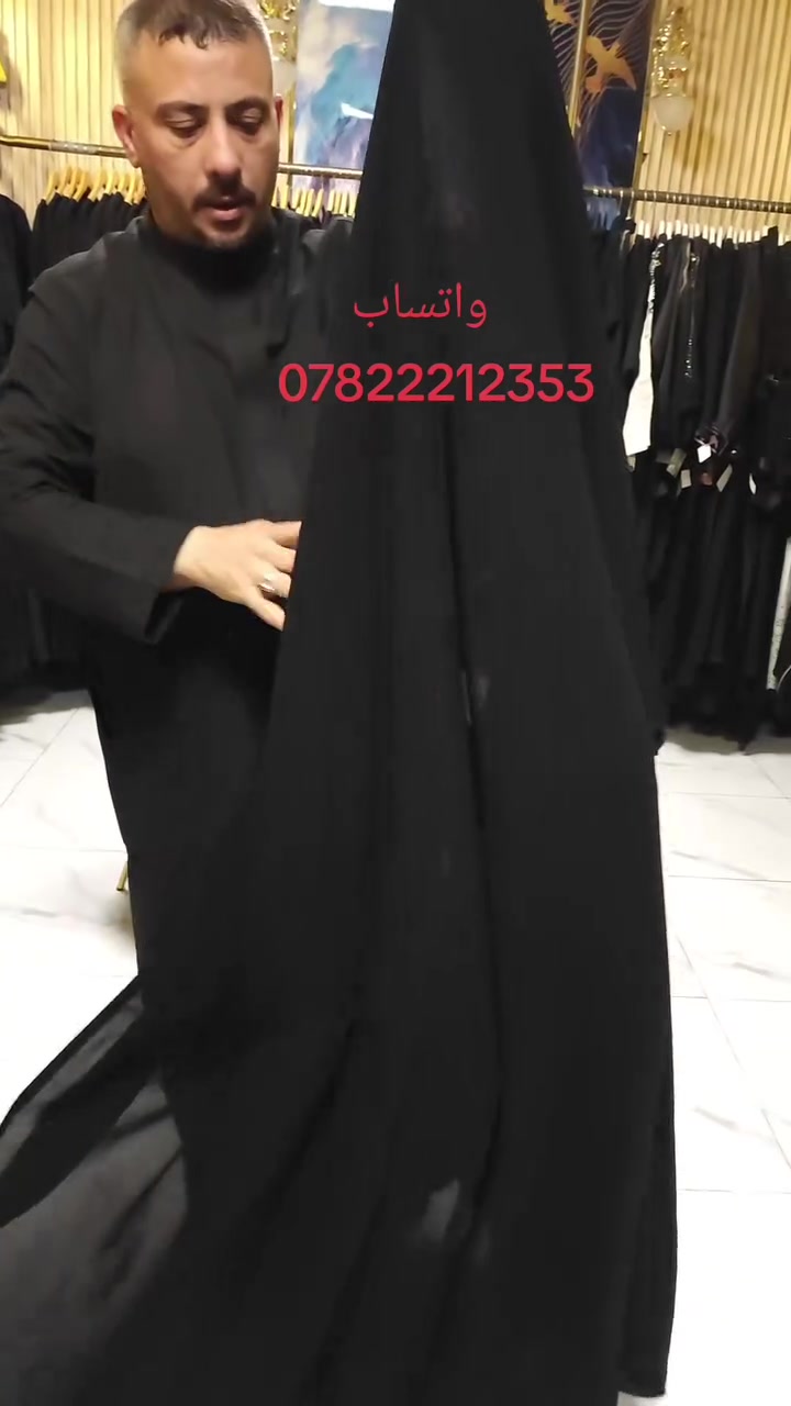 النجف الاشرف شارع السلام غري قرب مجمع جوهرة العرب للاستفسار ***********  ***********
