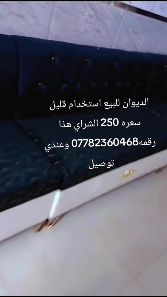 كنب • بدون تفاصيل
