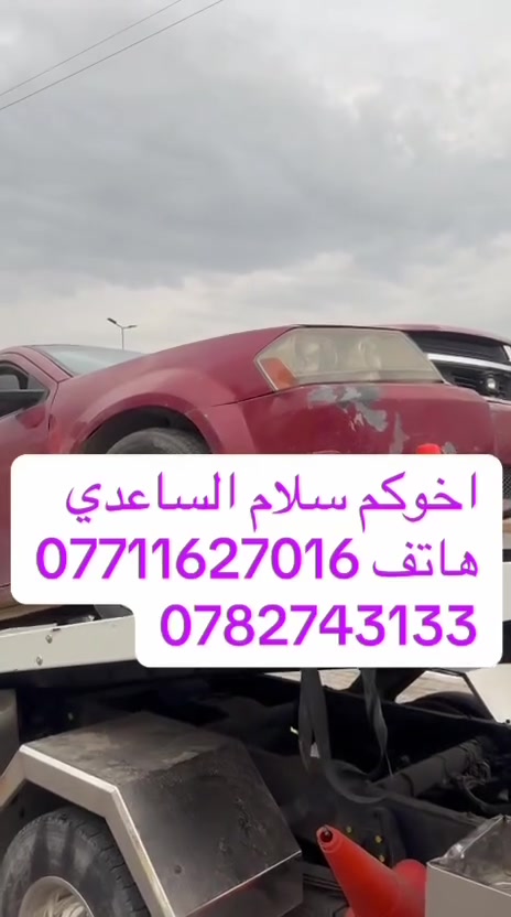 الطالبيه قرب البداله • صيانة عامة • مكينة وكير