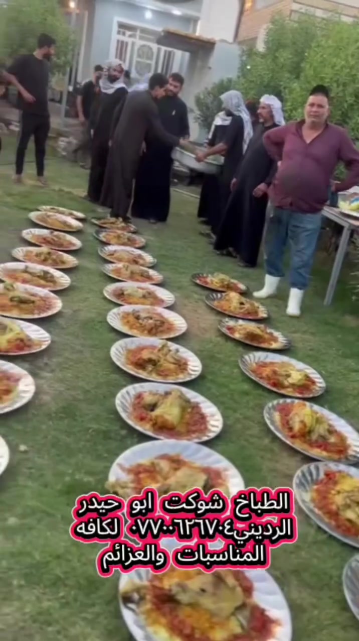 الطباخ شوكت ابو حيدر الرديني*********** لكافه المناسبات والعزائم
