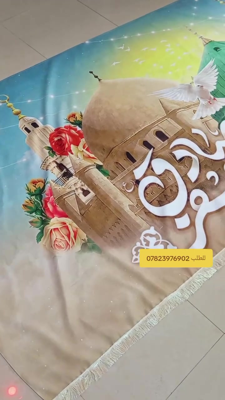 ✨ بمناسبة ولادة النور والرحمة ✨
بكل فخر واعتزاز
تنفيذ مطبعة شجرة الأراك 🌿
احتفاءً بذكرى ولادة الرسول الأعظم محمد صلى الله عليه وآله
وولادة الإمام جعفر الصادق صلوات الله وسلامه عليه 🌹
تصاميم وطباعات مميزة تليق بهذه المناسبة المباركة 🤍
📞 للطلب والاستفسار:
***********
