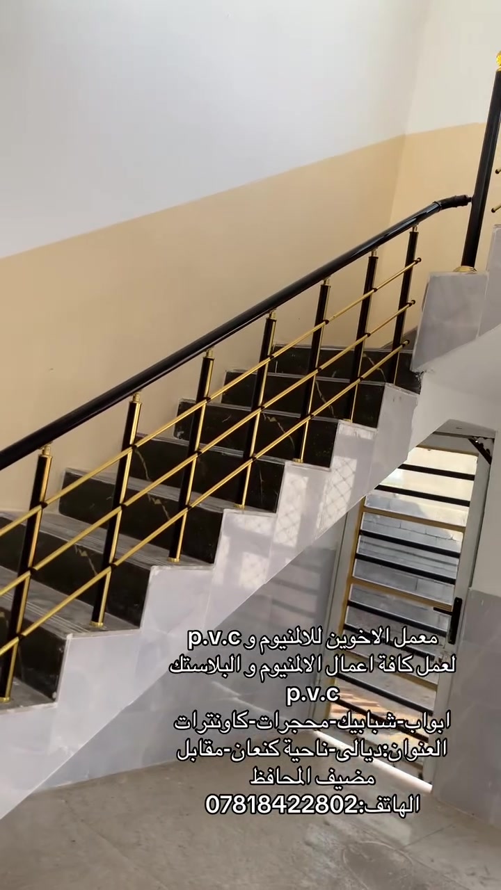 معمل • ألمنيوم وPVC • ناحية كنعان