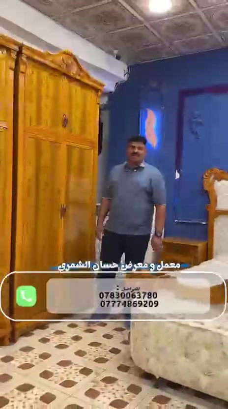 ‏. سلام عليكم.           
‏
‏موديل ((  السلطانة   )) 
‏
‏السعر((( 2400 )) 
‏
‏خدمة الشد والنقل مجانآ الى جميع محافظات العراق 
‏
‏غرفة 6 باب طابقين ملحق  داخلي
‏
‏الوجه 5 ملم  mDf
‏
‏الداخل  4 ملم  صاج
‏
‏الظهر چرجوبة دفن شد براغي
‏
‏شازلون وطابورية هدية 
‏
‏القياسات :
‏
‏عرض الكنتور cm 340
‏
‏أرتفاع الكنتور cm 265
‏
‏عرض زاوية الملابس cm 120
‏
‏ارتفاع الزاويه الملابس بارتفاع الكنتور
‏
‏الجرارات سلايت  
‏
‏السعر  (( 2400 )) 
‏
‏الشــــد والــتوصــــيل مجانآ الى جميع محافظات العراق
‏
‏العنوان_ محافظة واسط _قضاء العزيزية _ دخل محدود قرب جامع الزهراء
‏للحجز والاستفسار مراسلة او الاتصال ع الارقام التاليه
‏‪
‏***********
‏***********
‏
