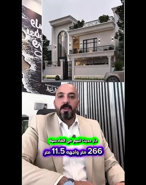 القادسية ٦٠٢ • جديد ٢٠٢٦ • وحدتين