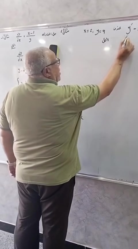 الاستاذ علي صباح ، محاضرة  رياضيات السادس علمي 
🧑🏻‍🏫🌹  بأسلوب ممتع وشرح متميز 
عنواننا / شهداء البياع ، شارع المدرسة الألمانية ، مجاور سوق رضا ، قرب روضة ماما نبراس 
الإدارة / ***********
