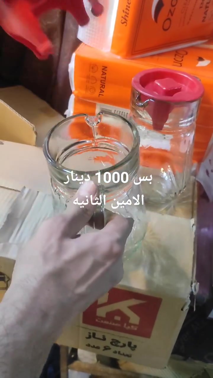 رجعت توفرت السراحيه الحجم الكبير وباسعار منخفضة للغاية السعر 👈👈👈1000 دينار عنوانه 👈👈👈👈الامين الثانيه شارع افران السعاده قرب كرار العزاوي 👉 للحجز والاستفسار ***********
