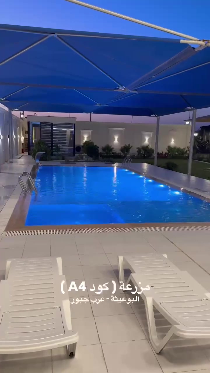 أهلاً وسهلاً بكم في مزرعة الشمس الملكي 
اقوى العروض والخصومات تجدوها في مزرعة الشمس 
راسلونا على الواتساب علمود اثبتلكم الحجز قبل ما ينتهي العرض 
***********
الإدارة
