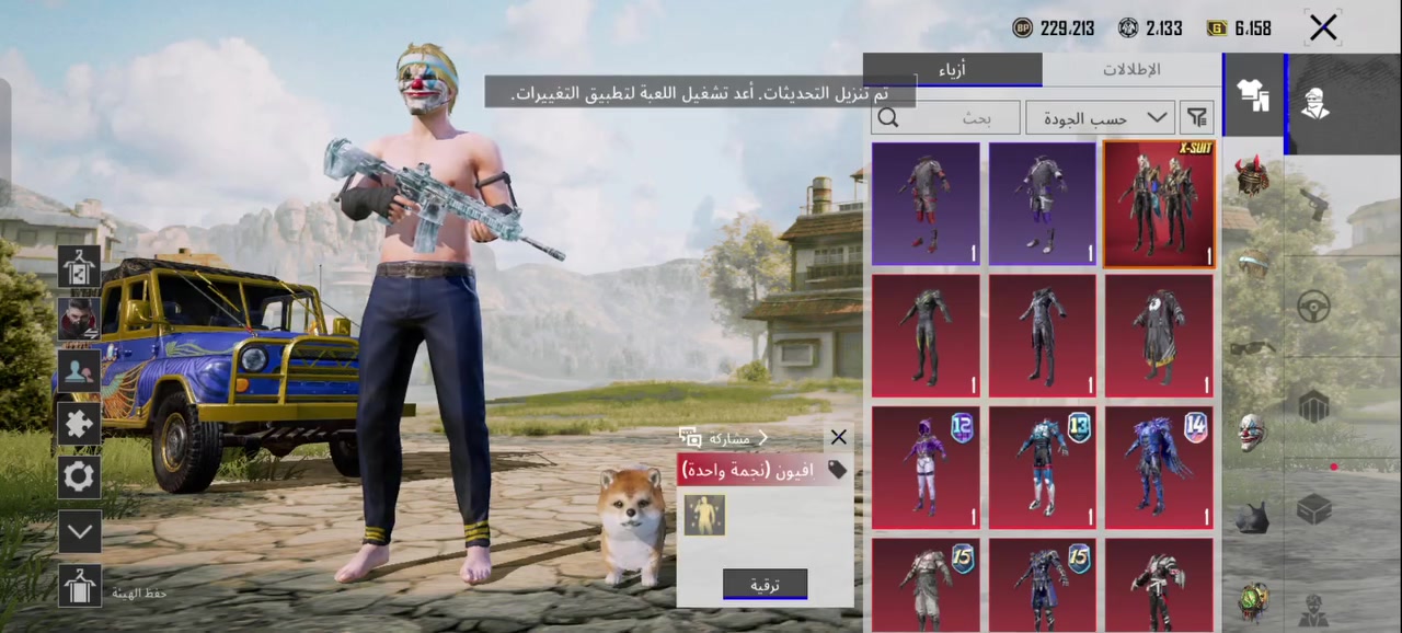 سلام عليكم حساب البيع حساب مرتب فول كلشي بي الفيدو موضح كلشي اسعر 200 كركوك حي الواسطي ***********
