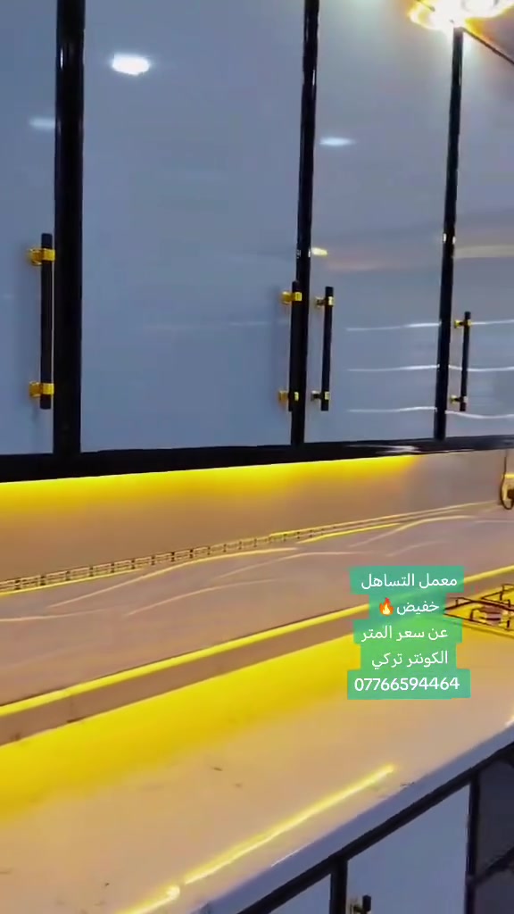 كاونتر بليت • تركي مبطن • ميسان دور نفط