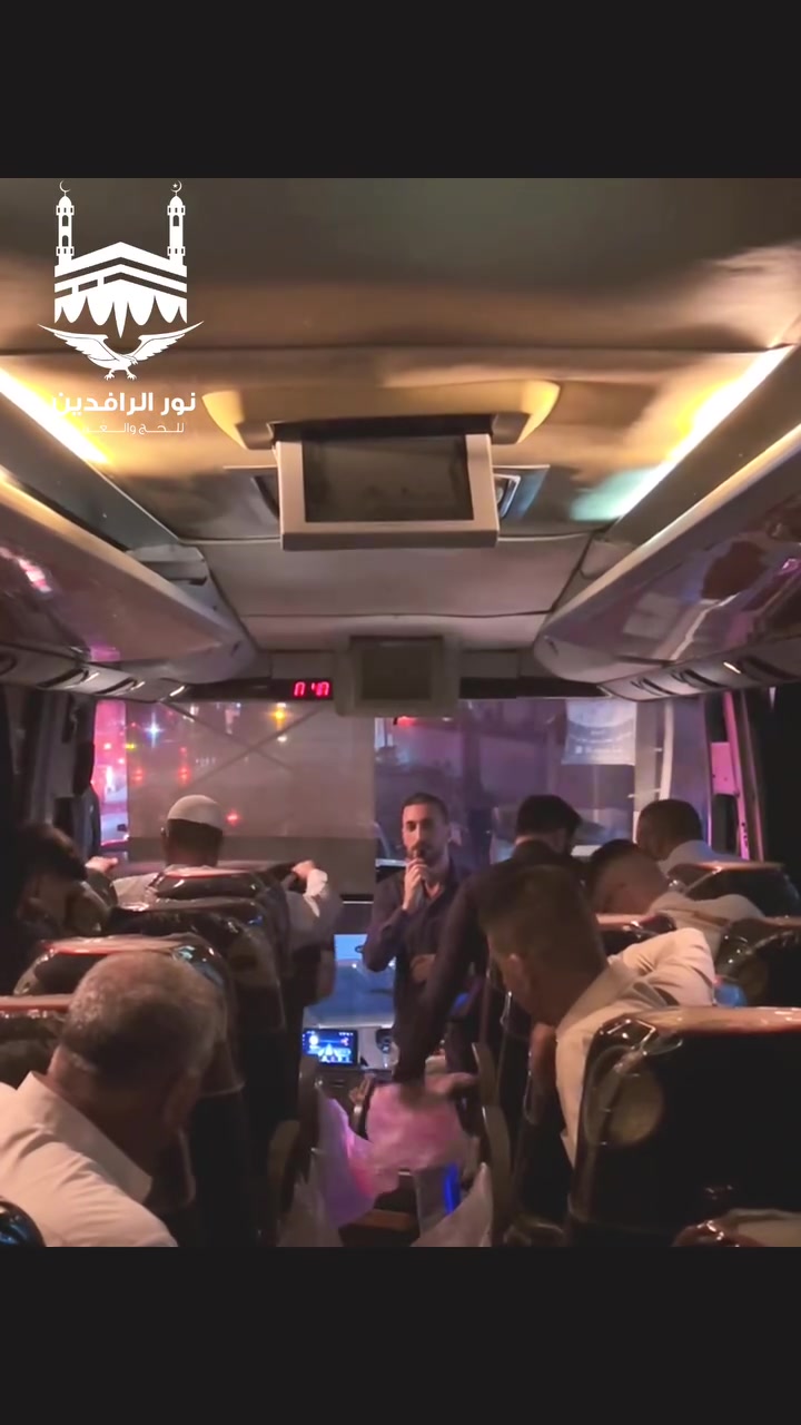 الانطلاق بقلوبٍ خافقة ترجو العفو والمغفرة، متلهفين لرؤية الكعبة المشرفة والاستظلال برحاب المدينة المنورة.

🔴مستمرين بإستلام جوازت حملة البر باص vip بتاريخ 9-9.
✈️مستمرين بإستلام حملة #عمرة_الطيران بسعر 625 الف .
***********
***********
