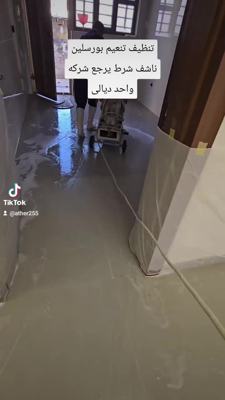 قزانية ديالى • جلي ارضيات • بورسلين ناشف
