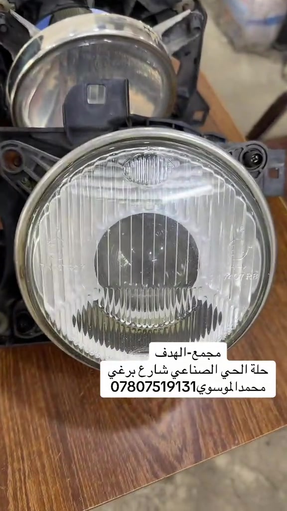 #bmwmotorsport #BM #bmwm3 #بصرة_موصل_كركوك_نجف_بغداد_حلة_انبار #الحلة 

نص مكتوب في الصور:
- مجمع-الهدف
- حلة الحي الصناعي شارع برغي
- محمد الموسوي ***********