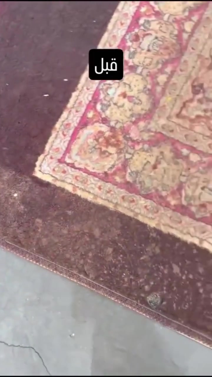 غسيل مفروشات • تنشيف سريع • توصيل مجاني
