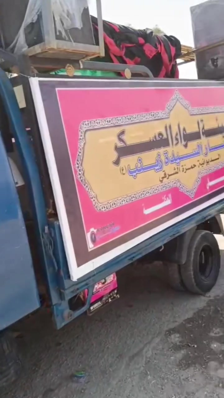 سلام عليكم 

كيف فونتيره باسمي رقم بابل انكيزي سنويه 2030

شاصي رقم شاصي مكينه كير كفاله 

عوزه نواقص بصيطات حيل

محورله اكسن مال كيه 2012 

ترايك وين ماتريد 

مكاني نجف 

سعره 55 
مجاله كلش قليل 

‏‪***********‬‏

