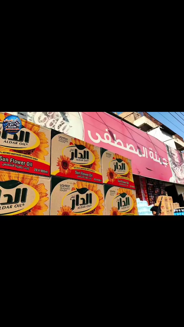 جملة المصطفى • المسيب • أسعار الجملة