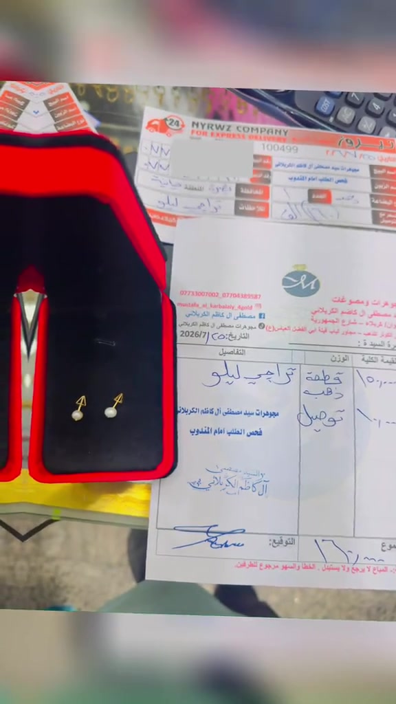 الف عافيه عليكم و إِنْ شَاءَ الله اتلبسوهن بالخير ‎التوصيل كربلاء ٥ الاف وباقي المحافضات ١٠ الاف    وتساب(***********)     العنوان -   كربلاء-شارع الجمهورية داخل مجمع الكوثر للذهب المجاور لباب قبلة ابي فضل العباس عليه السلام مجوهرات سيد مصطفى آل كاظم الكربلائي  https://www.instagram.com/mustafa_al_karbalaiy_4gold?igsh=ZTk0dmdxNHdlM2pp عالانستگرام mustafa_al_karbalaiy_4gold  رابط القناة على التليگرام  https://t.me/Mustafa_alkarbalie  ‎الفيسبوك ‎ مجوهرات سيد مصطفى آل كاظم  الكربلائي    #سيد_مصطفى_آل كاظم _الكربلائي 
