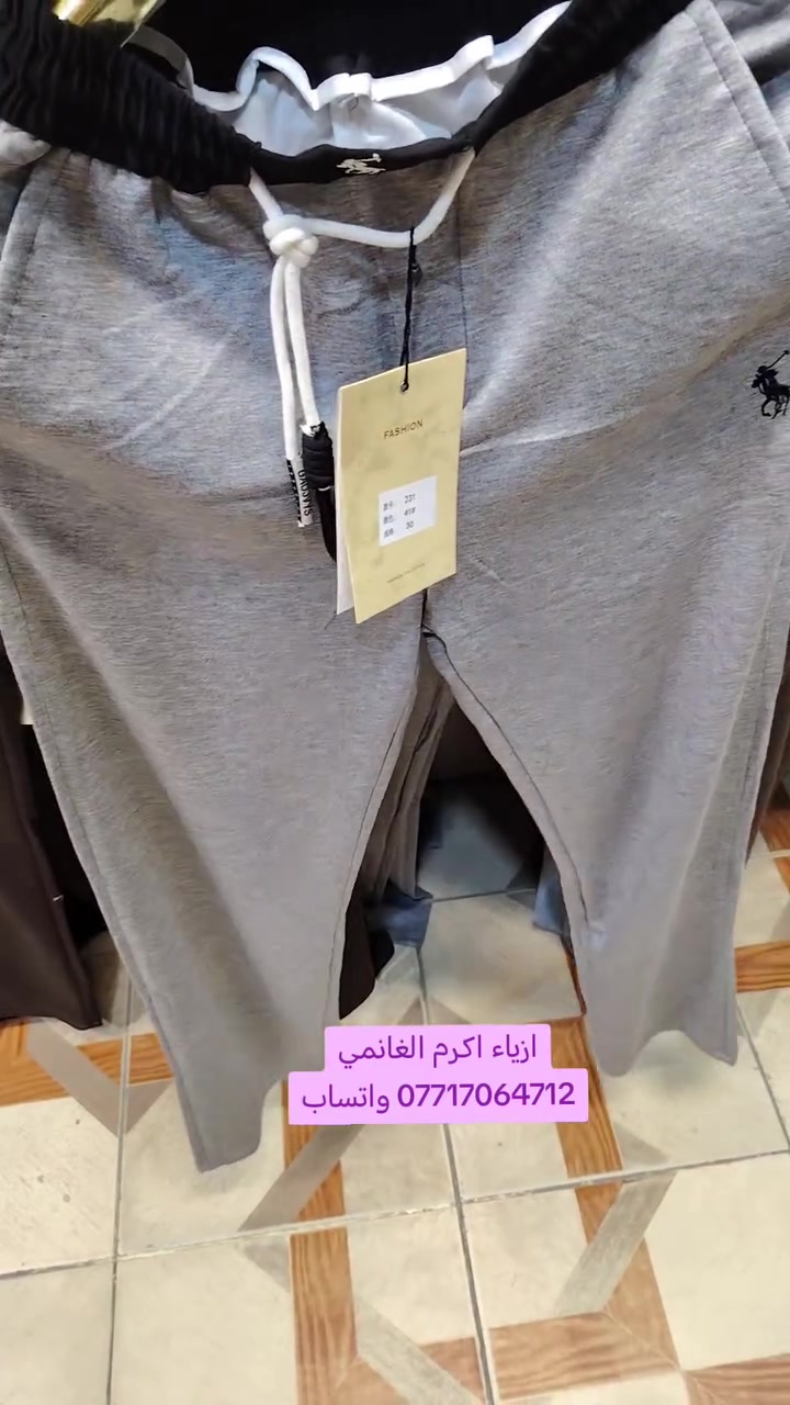 جديد أزياء اكرم الغانمي
*********** واتساب تواصل فقط
المسيب مدخل السوق الكبير
على اليمين رابع محل
