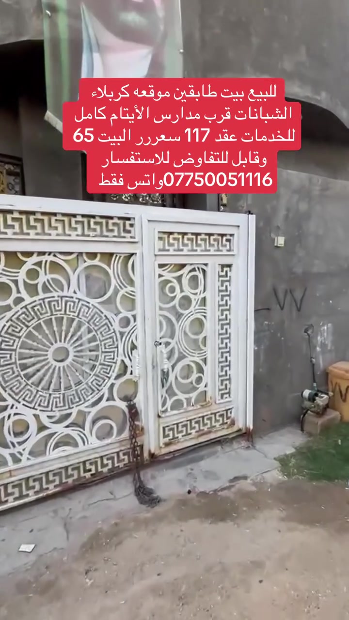 لاستفسار واتساب فقط ***********
