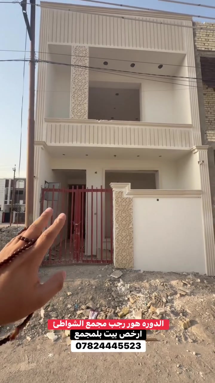 الدورة • هور رجب • مجمع الشواطئ
