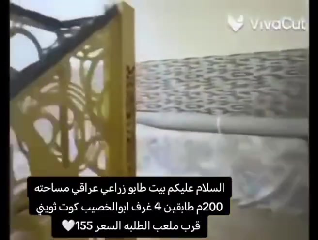 للأستفسار الاتصال علئ الرقم ***********
