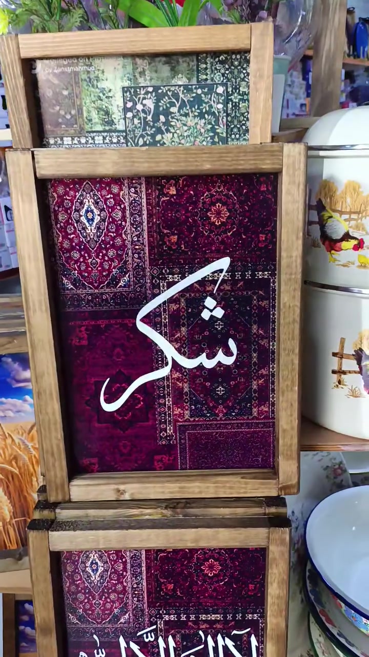 سڵاوی خوای گەورە لەسەرجەم دووکاندارە ئەزیزەکان تابلۆی دار بەچی شێواز وو قیاسێک دەتانەوێت بۆتان دروست دەکەین بە هەرزانترین نرخ و خوار سیعری بازاڕ بەجووملە 
هەروەها بابەتی دارەکان وەکو کونسوڵ ئاوێنەی دار 
ڕەفەی دفن سەرجەم بابەتەکانی دیکە بەهەرزانترین نرخ و لەسەر خواستی خۆتان
ژمارە / ***********
