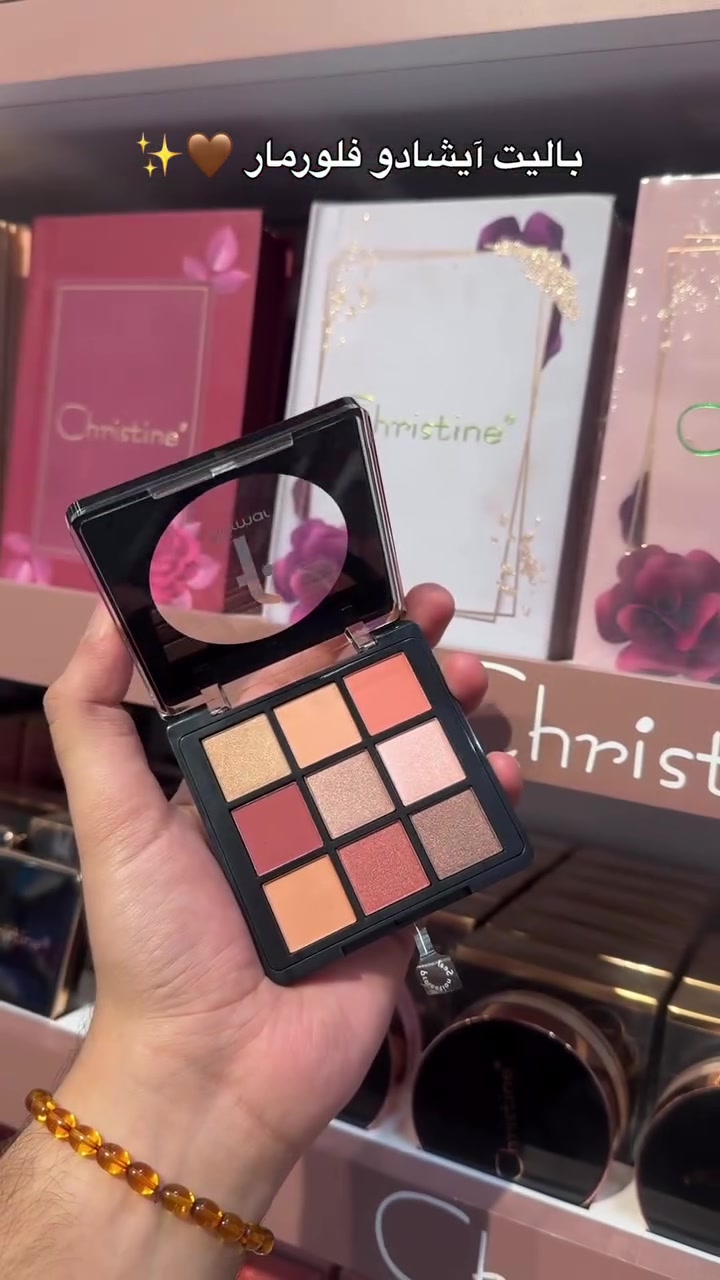 🫧السعر: 12,000 فقط🫧
ألوان دافئة، وسحر لا ينتهي! ✨
باليت آيشادو فلورمار (Flormar) بتوليفة ألوان ترابية ودافئة تجمع بين الدرجات المات والشيمر المضيئة 🧡
✔️ بيجمنت عالي وألوان واضحة من أوّل مسحة
✔️ ناعم وسهل الدمج بدون تكتل
✔️ مثالي للمكياج اليومي الناعم أو اللوكات المسائية الجريئة ✨

نص مكتوب في الصور:
- پالیت آیشادو فلورمار