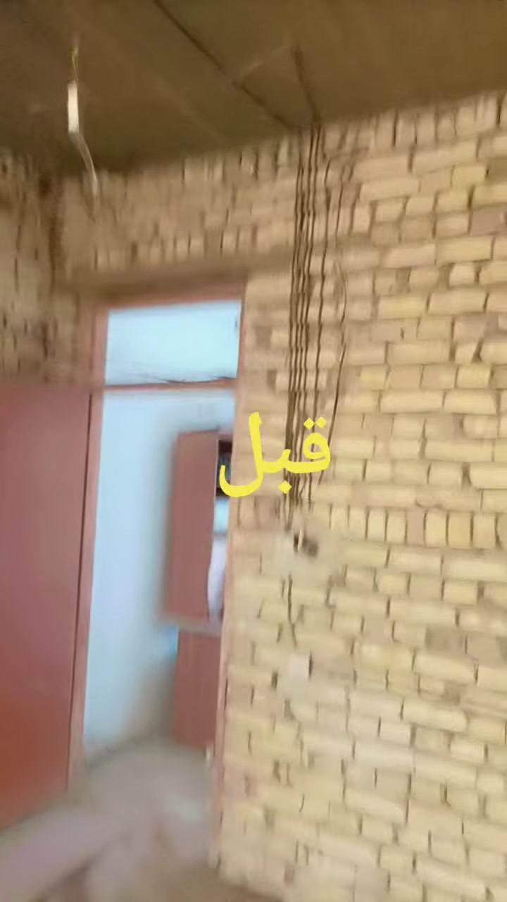 🔴السلام عليكم زبائنا الكرام ورق جدران بغداد  باحدث 🔴المديلات التصاميم  
🔴ورق جدران إيطالي سعر الروله ٣٠-٣٥-٤٠ألف
🔴طول الروله ١٦ متر وعرض متر و٦سم
🔴ضمان حقيقي خمس سنوات
🔴يعمل على كافه انواع الجدران
🔴قابل للغسل ومقاوم للرطوبه
🔴نسبه الجلد 50 % نسبه الالياف30% نسبه الورق 20%
🔴نقشه بارزه
🔴يوجد خدمه توصيل داخل المحافظه
🔴بغداد العنوان مدينه الصدر  قطاع 11
🔴للحجز والاستفسار الاتصال
*********** داره ابو شهم
