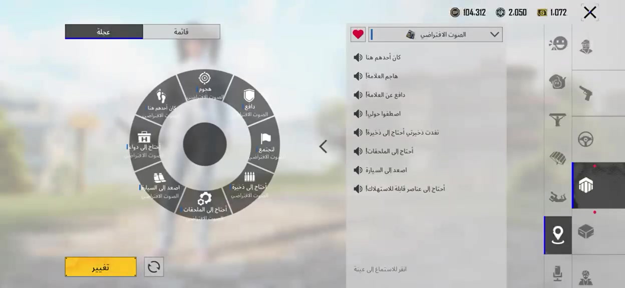 مكلف بل نشر السلام عليكم شباب حساب بوبجي للبيع
بي28سلاح يتطور بي كونكر 3مواسم وبي امفور الثلجي كل مسج وبي ايكي ام فزاعه كل مسج وبي لبسات نادره   مثل الهائم وغيرها وبي اسلوب خرافي ومشحون هاذ السيزن الاخير ومستوى الاسكنات 64 مستوه 81
رقم صاحب الحساب ***********
