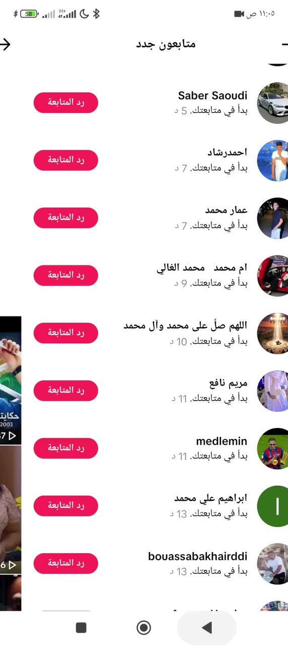 مرحبا حساب تيك توك البيع محتوئ ذكاء اصتناعي حساب عالي ومرتب وحلو ع ايديي تفاعل نار يرهم بيج ويرهم شخصي وابيع وجه بوجه مكاني نجف وعندي احد باقي المحافضات بغداد وغيرها شراي اتفضل خاص او اتصل***********

نص مكتوب في الصور:
- زهراء علي @1uyql 50 أتابعه 63.8 ألف متابع 536.7 ألف تسجيلات الإعجاب دوس ع الزائد الاحمر ما يكهرب💔😜 اذا ضحكت تابعني حباب.حلمي 100 الف متابع😢💔. اذا تريد اعلان راسلني ولحساب للبيع LIVE 🔴 رصيد شاهد القصص منتهية الصلاحية في "فيديوهاتك الخاصة" 731.2 ألف 1.2 مليون 2 مليون
- TikTok Studio LIVE المنشورات التحليلات مشاهدات المنشورات 9 ملايين 20% 7 ي صافي المتابعين 16 ألف 34% 7 ي تسجيلات الإعجاب 188 ألف 37% 7 ي أحدث منشوراتك 1 من الاقتراحات انشر عندما يحين الوقت المناسب باستخدام المنشورات المجدولة على تطبيق TikTok Studio. تنزيل Studio الربح مكافآت LIVE ابدأ البث لبدء تلقي الهدايا من المشاهدين والحصول على التمويل من خلال المحتوى ا... عرض التفاصيل هدايا الفيديوهات احصل على هدايا للفيديوهات الأفضل أداء انضم طرق أكثر للحصول على الأموال الإلهام