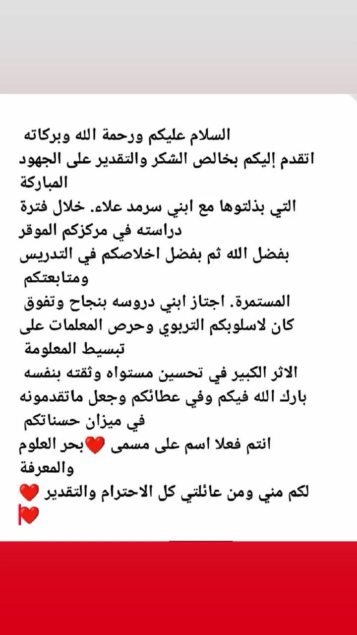 إعلان قرب الامتحانات
📚 مركز بحر العلوم التعليمي 📚

🚨 تنبيه لطلبتنا الأعزاء 🚨

مع اقتراب موعد الامتحانات، نعلن عن فتح التسجيل على المراجعات المكثفة والدورات التحضيرية لمساعدتكم على الاستعداد بشكل أفضل وتحقيق أعلى النتائج. 💯

✨ شرح مبسّط ومراجعة شاملة

📝 حل أسئلة وزارية ونماذج امتحانية

🎯 متابعة مستمرة للطلبة

⏰ أوقات مناسبة قبل الامتحانات

لا تؤجل استعدادك للامتحان… ابدأ من الآن!

📍 مركز بحر العلوم العنوان طوريج جمعيه مقابل مدرسه لبنان فرع جامع مجاور صالون خيال بيت 

📞 للتسجيل والاستفسار: [رقم الهاتف]***********
