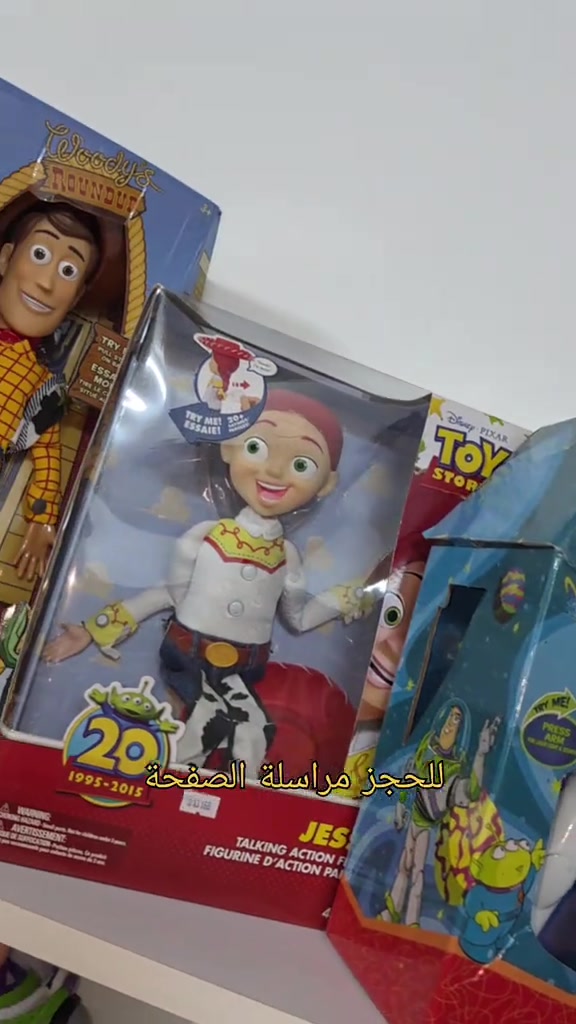 مجسمات تويز ستوري • العاب • توصيل لكل المحافظات