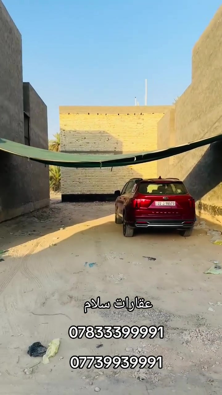 🏡 قطعة أرض للبيع – موقع مميز جدًا

📐 المساحة: 150 متر مربع
📜 طابو زراعي
📍 موقع استثنائي خلف التجاري
🚶 شارع 100 – قرب جسر المشاة

موقع مناسب للسكن والاستثمار، وقريب من الخدمات والمناطق الحيوية.

📞 للاستفسار ومعرفة التفاصيل أكثر، تفضلوا بزيارة مكتبنا

🏢 عقارات سلام

☎️ ***********
☎️ ***********
