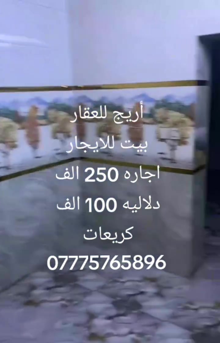 تواصل مع رقم 
***********
