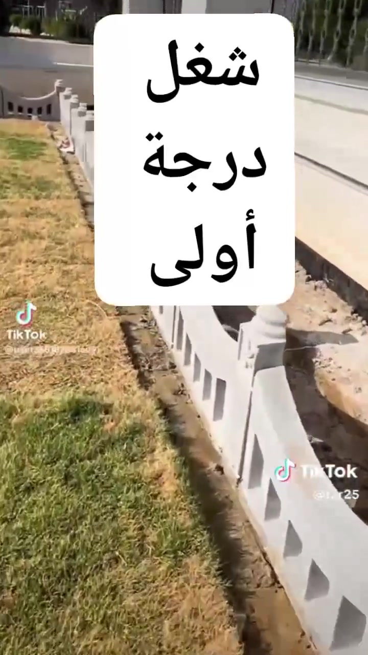سلام عليكم ورحمة الله يوجد مقرنص ملكي سياج حدائق ديكورات للبيع طول القطعه 60ارتفاع 50سعر القطعة(1500)للتواصل     ***********
