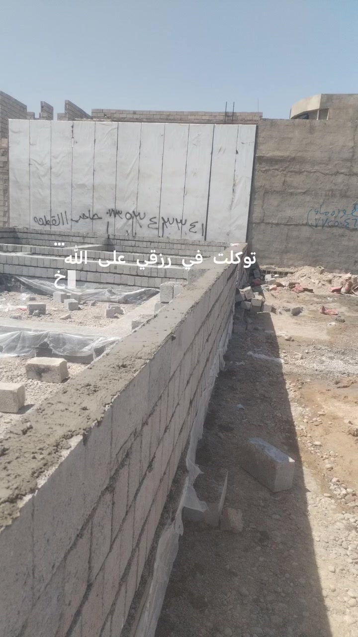 اسطه بناء. كركوك. كوباني
*********** الواتساب شغل اليوم الاساس 200👍
