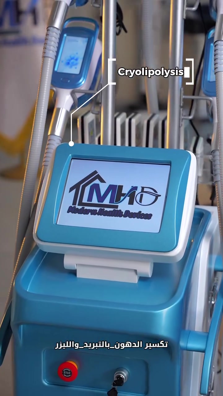 ⁨ من شركة الطب الحديث MHD 🏅 

جهاز تكسير الدهون بالتبريد والليزر
Cryolipolysis🧊

 جهاز الكرايو للتخسيس  يعمل على تفتيت الخلايا الدهنية عن طريق تبريدها بدون تأثير على بقية انسجة الجسم .

💠 يتكون الجهاز من أربعة أنظمة : 
🦋Cryo System: 
هو نظام يعمل على تكسير الدهون وتفتيتها بالتبريد عوضا عن العمليات الجراحية ويتكون من 3 cryo handle كبيرة ،وسط، وصغيرة كل هاند تعمل على منطقة محددة حسب الحجم . 
🦋Cavitation System:
هو نظام  نحت الجسم مع عدم وجود التخدير أو ندوب كما يحدث في العمليات الجراحية والنتيجة هي خسارة فورية للخلايا الدهنية والحصول على الوزن  والشكل المثالي للجسم .تتكون من هاند واحده cavitation handle .

🦋RF System :
شد الجسم المترهل والتجاعيد
تتكون من هاند واحده RF handle.

🦋Laser  lipolysis System :
تكسير وتفتتيت الدهون بالليزر يتكون هذا النظام من 6 lipolysis handle 

يعمل على تنحيف الجسم وتكسير الدهون من الجلسات الاولى ونحت الجسم والوصول الى جسم المثالي .

❄️يساعد  على نحت الجسم وليس اذابة الدهون فقط.
❄️منع تراكم الدهون.
للتواصل والاستفسار ارسل رسالة على الخاص او على الرقم :
‏‭***********‬
او تواصل على الواتساب مباشرة 
wa.me/9647870294877⁩

📍العنوان : بغداد - حي الجامعة - شارع الربيع 
🌐 https://mhdplatform.com/
