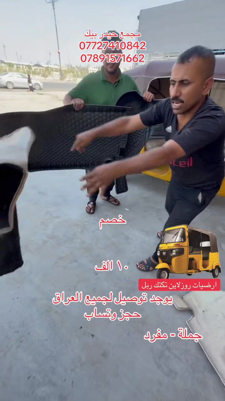 عروض مستمرة  اسعار نار 🔥 توجد خدمة توصيل لجميع العراق العمارة الصفراء ديالى بعقوبة حي المعلمين نرحب بكم بكل وقت.  👇🏻👇👇🏿  ☎️   #هـ***********📞
#هـ***********
