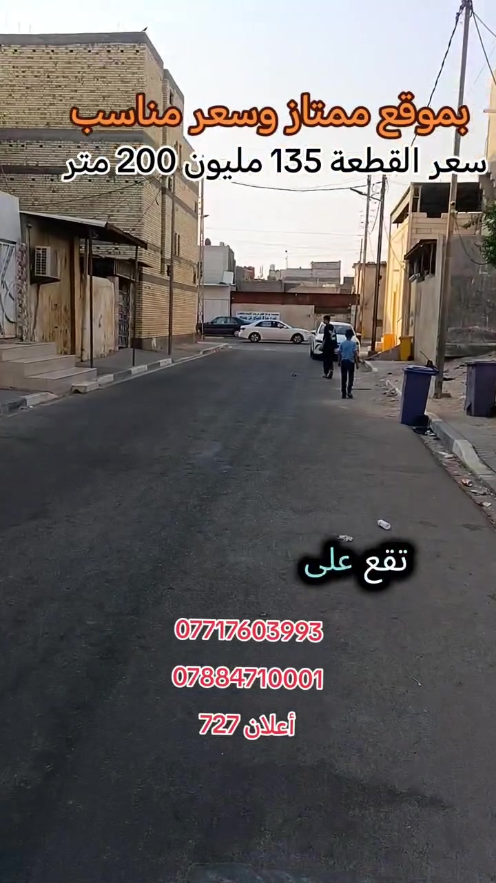 أرض • ٢٠٠م • لا تفاصيل