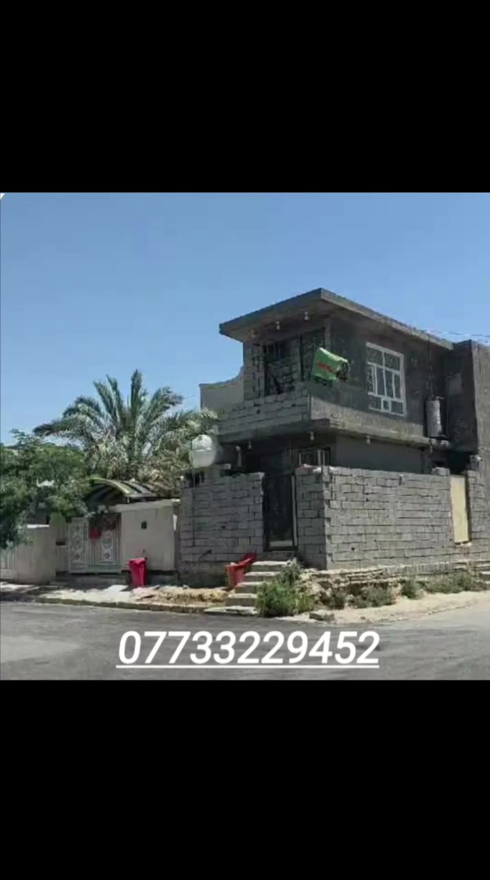 استثمارك السكني اليوم هوه دخلك الثابت والمستمر غدآ💰

لدينا  ثلاث منازل في منطقه ام اكرفس موقع ممتاز 
ركن على ثلاث شوارع

بسعر مناسب جدآ

للاستفسار اكثر هاذا رقم صاحب المنازل ***********

واذا عندك بيت وحاير وين اسويله اعلان صفوه ديالى موجوده الاتصال  *********** او المراسله عبر المازنجر 📱

